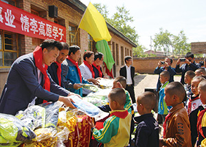 愛心助學