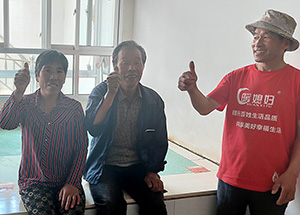 精準扶貧