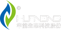 蘭州華能生態能源科技股份有限公司的LOGO